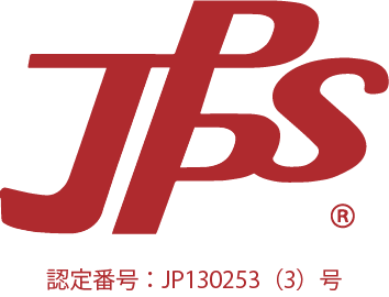 日本印刷個人情報保護体制認定制度（JPPS）