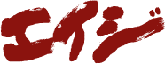 AG Inc.