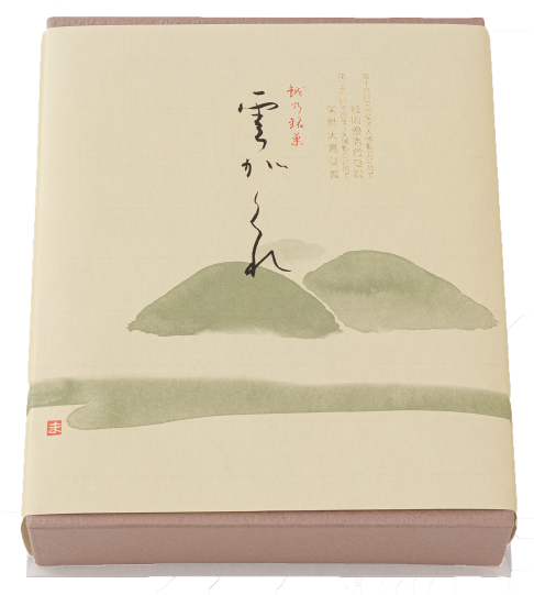 雲がくれパッケージ