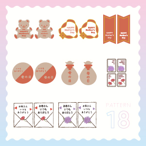 母の日シール一覧